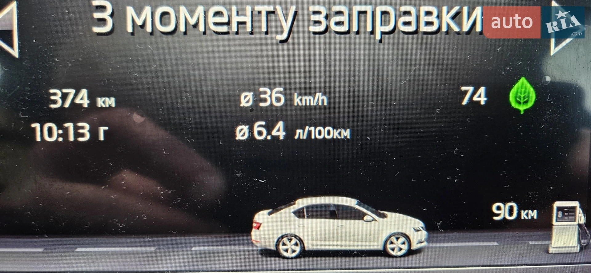 2019 Skoda Octavia - мініатюра 13