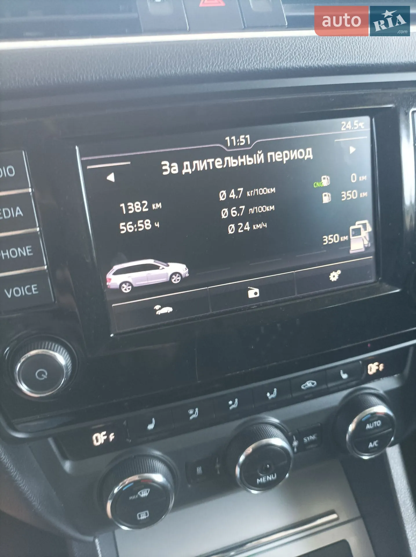 2016 Skoda Octavia - мініатюра 32