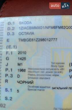 Універсал Skoda Octavia 2009 в 