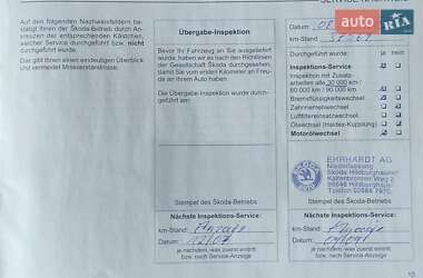 Універсал Skoda Octavia 2005 в 