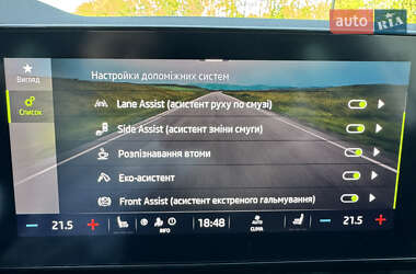 Универсал Skoda Octavia 2021 в 
