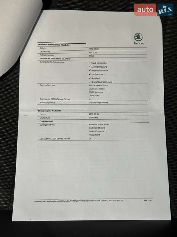 Универсал Skoda Octavia 2014 в Белой Церкви