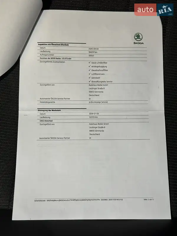 Универсал Skoda Octavia 2014 в Белой Церкви документ