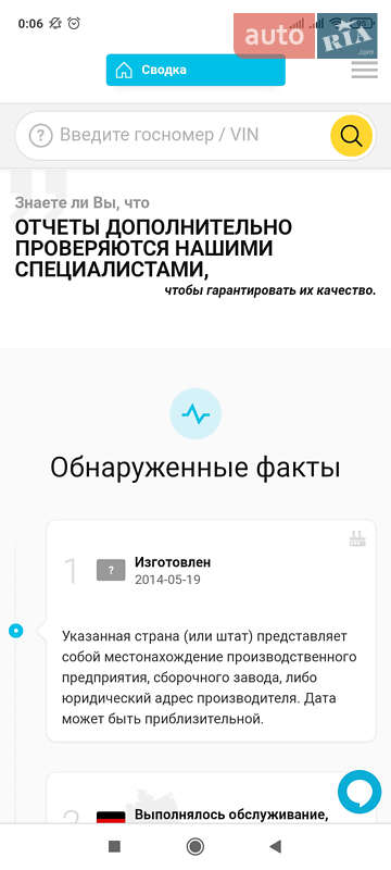 Универсал Skoda Octavia 2014 в Белой Церкви