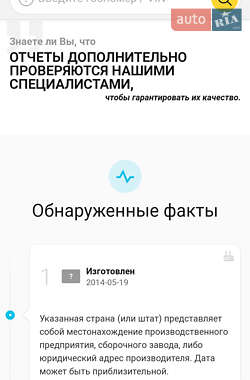 Універсал Skoda Octavia 2014 в 