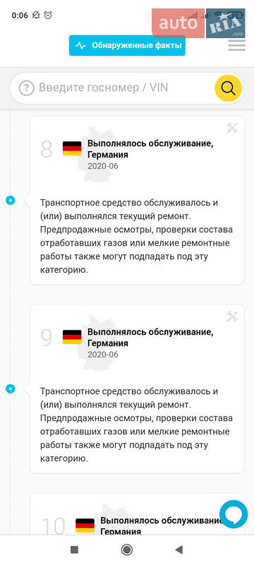 Универсал Skoda Octavia 2014 в Белой Церкви