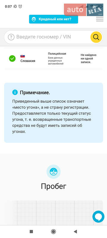 Универсал Skoda Octavia 2014 в Белой Церкви
