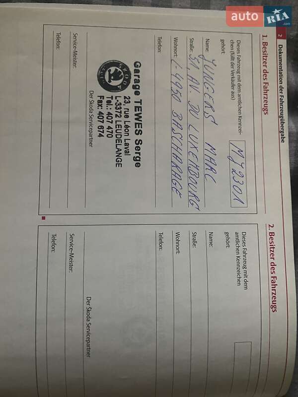 Універсал Skoda Octavia 2011 в Львові