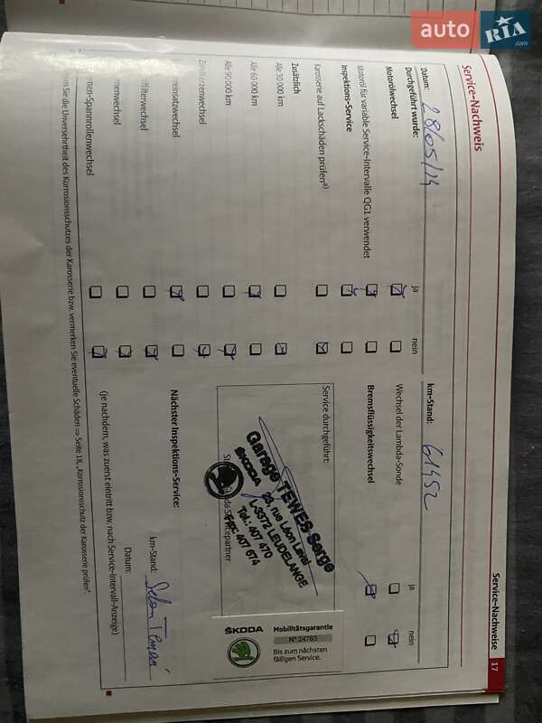 Універсал Skoda Octavia 2011 в Львові