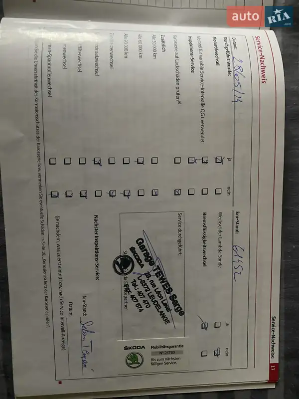 Універсал Skoda Octavia 2011 в Львові документ