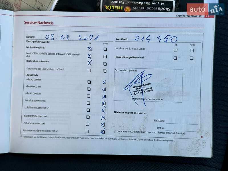 Універсал Skoda Octavia 2010 в Дубні