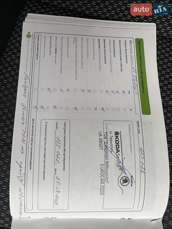 Універсал Skoda Octavia 2016 в Тернополі