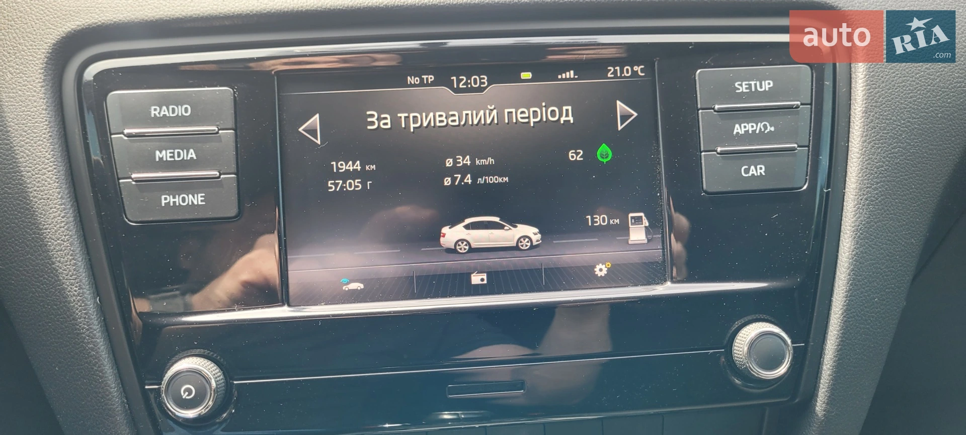 2019 Skoda Octavia - мініатюра 13