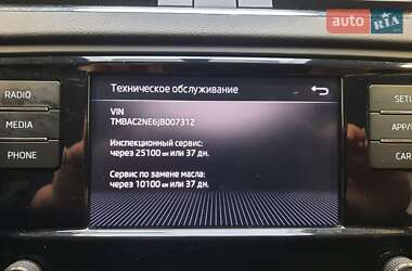 Ліфтбек Skoda Octavia 2017 в 