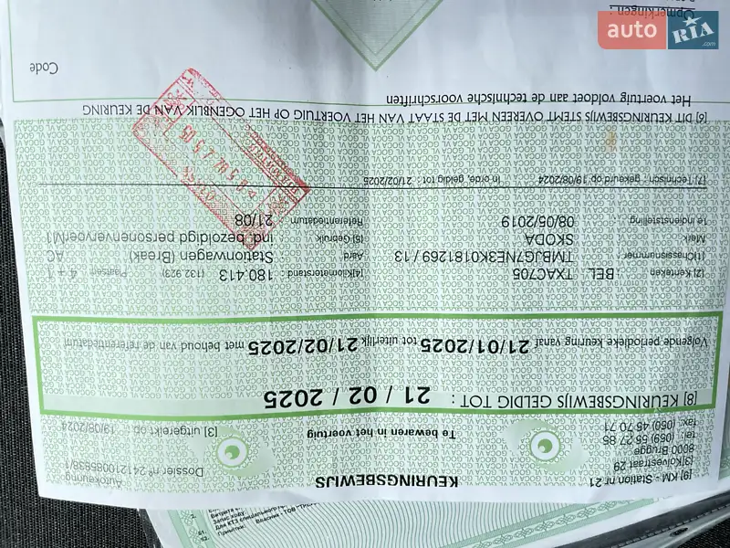 Універсал Skoda Octavia 2019 в Львові документ