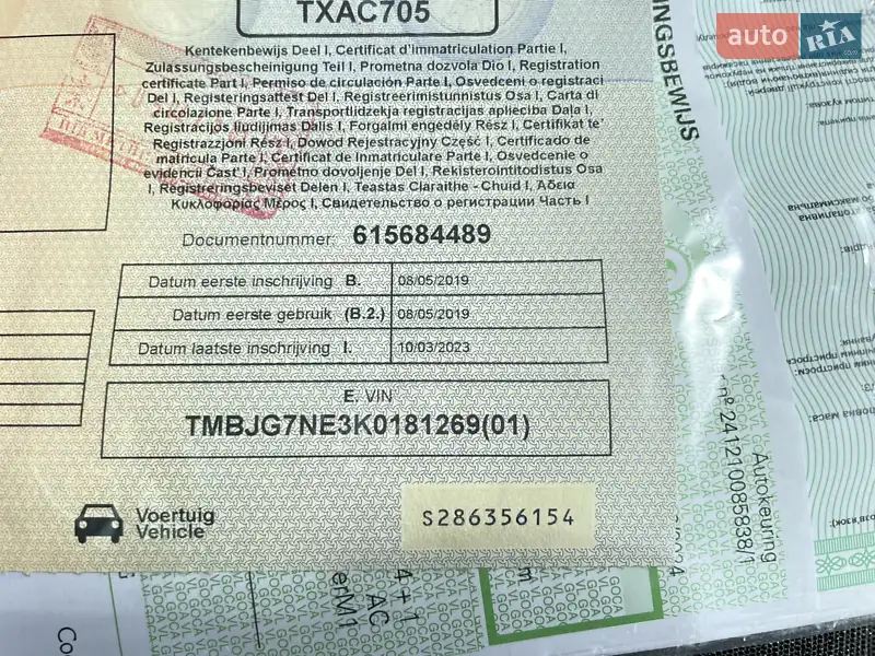 Універсал Skoda Octavia 2019 в Львові документ