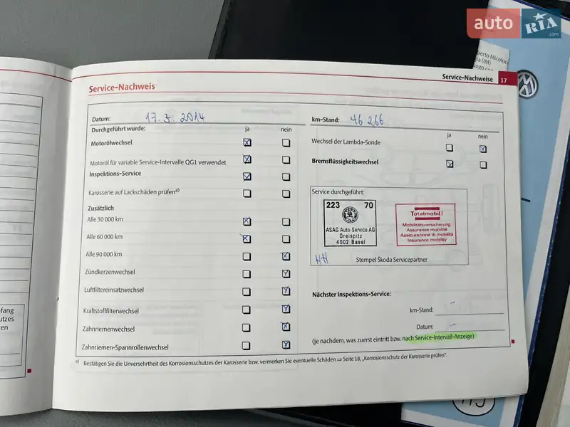 Універсал Skoda Octavia 2011 в Києві документ