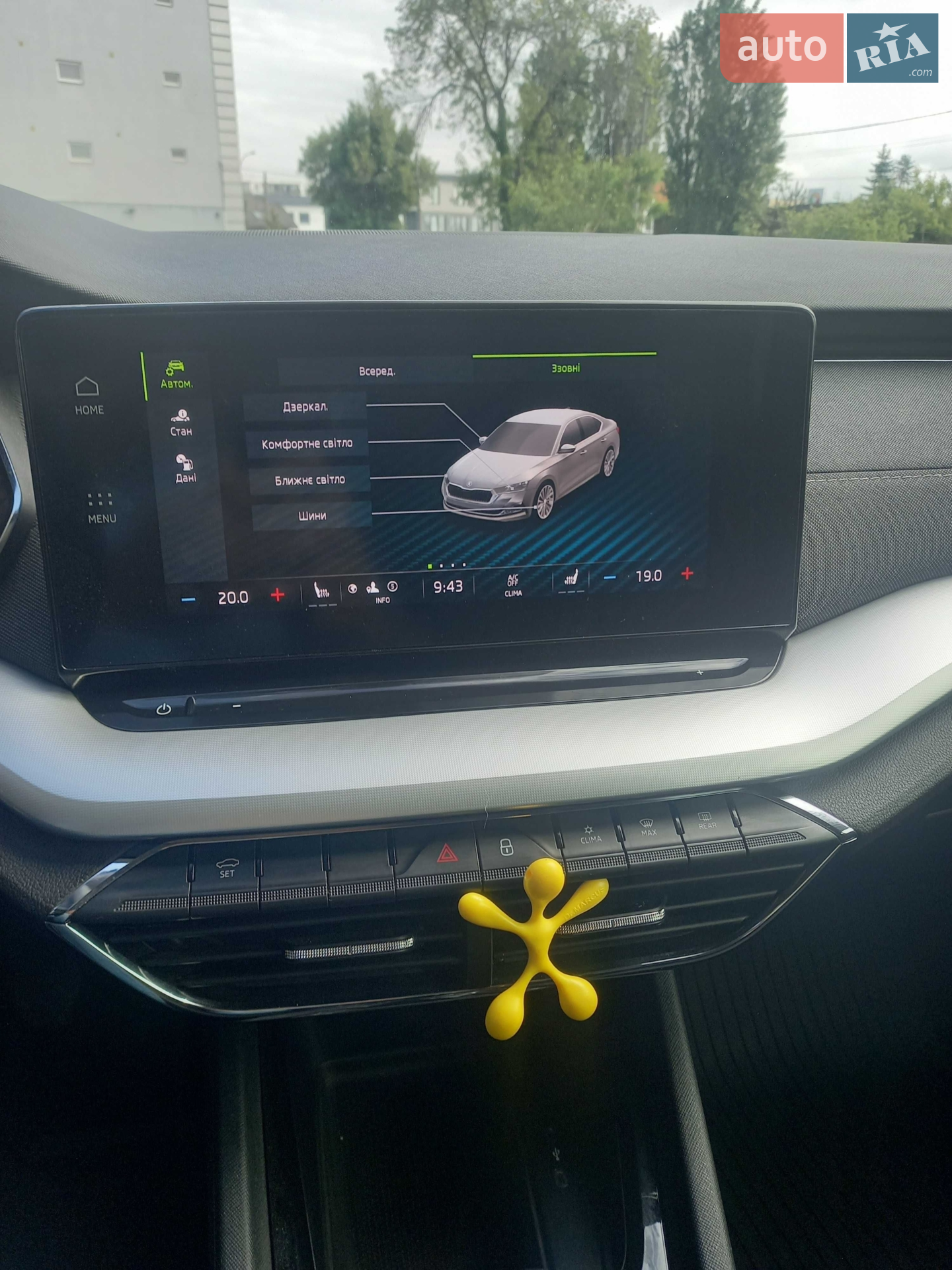 2021 Skoda Octavia - мініатюра 12