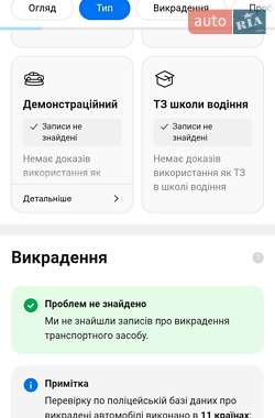 Универсал Skoda Octavia 2017 в 
