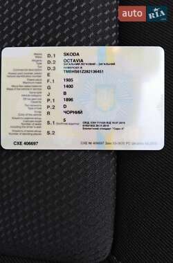 Універсал Skoda Octavia 2008 в 