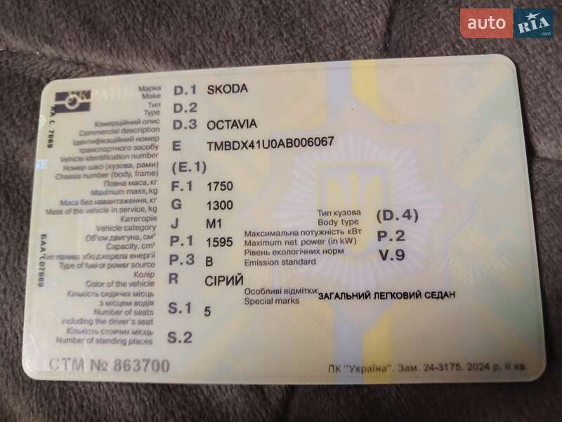 Лифтбек Skoda Octavia 2009 в Чернобае