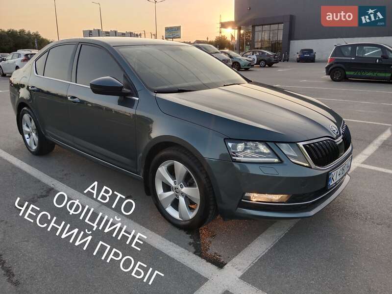 Skoda Octavia 2017