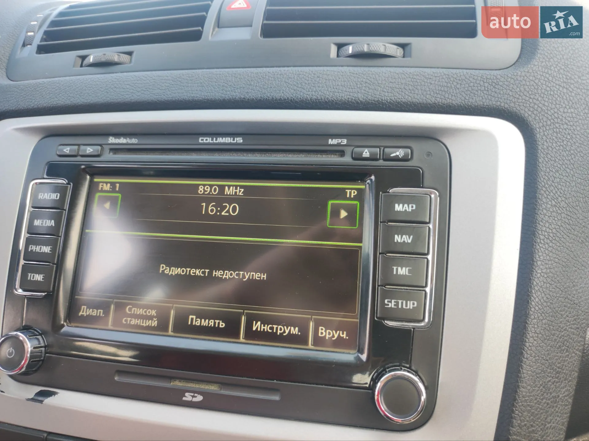 2013 Skoda Octavia - мініатюра 28
