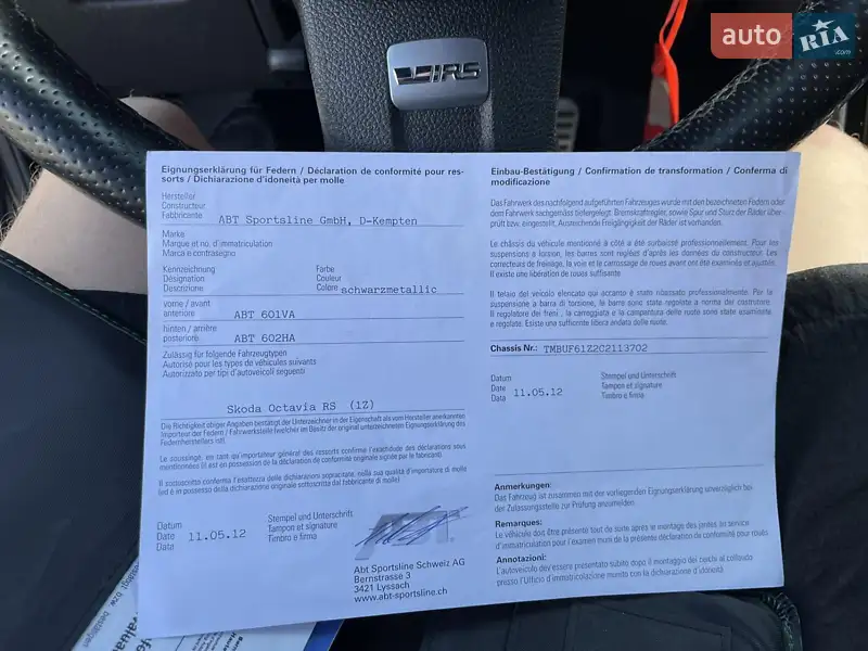 Универсал Skoda Octavia 2012 в Белой Церкви документ