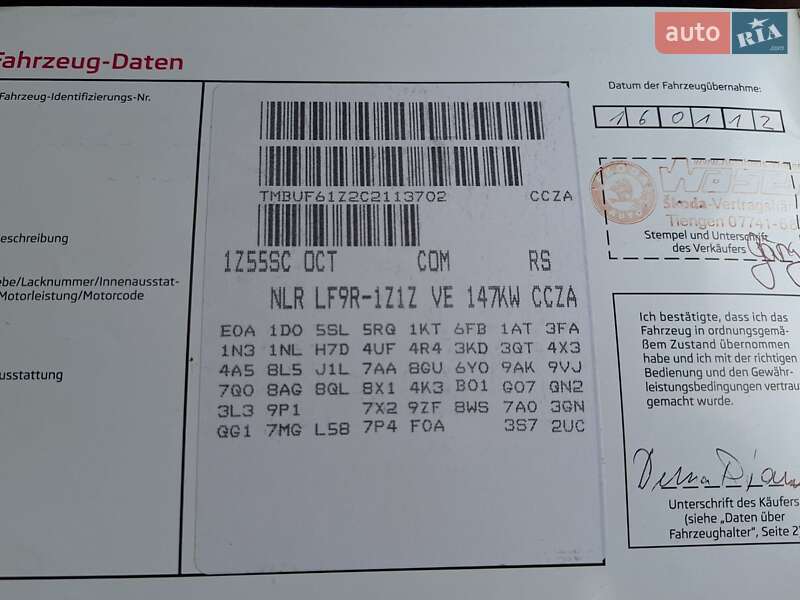 Универсал Skoda Octavia 2012 в Белой Церкви