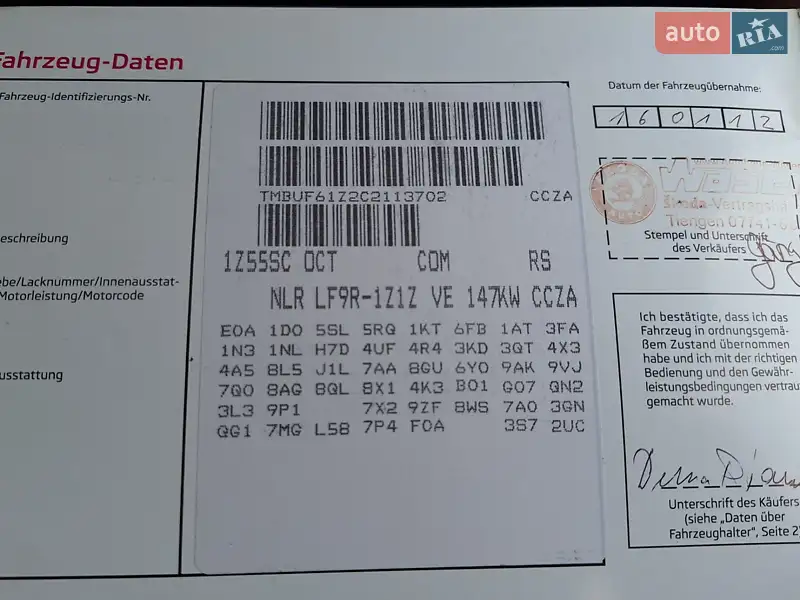 Универсал Skoda Octavia 2012 в Белой Церкви документ