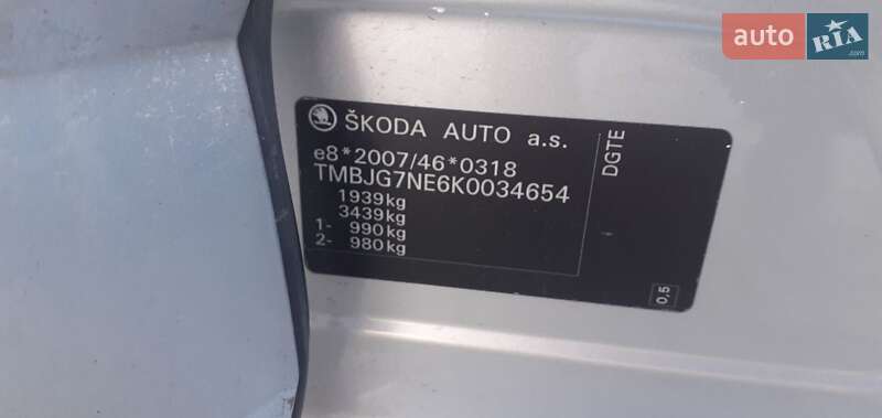 Універсал Skoda Octavia 2018 в Чернівцях