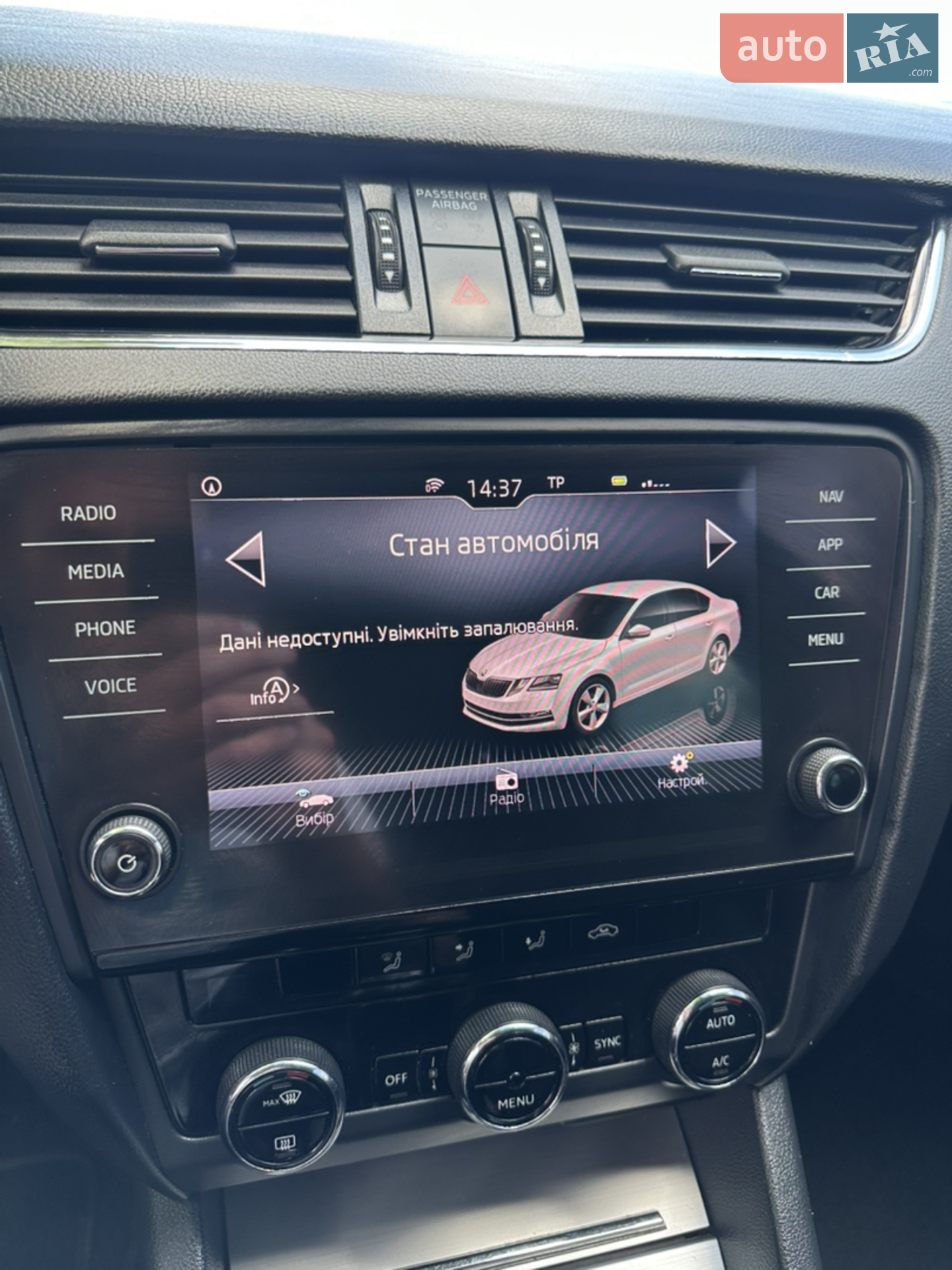 2017 Skoda Octavia - мініатюра 23