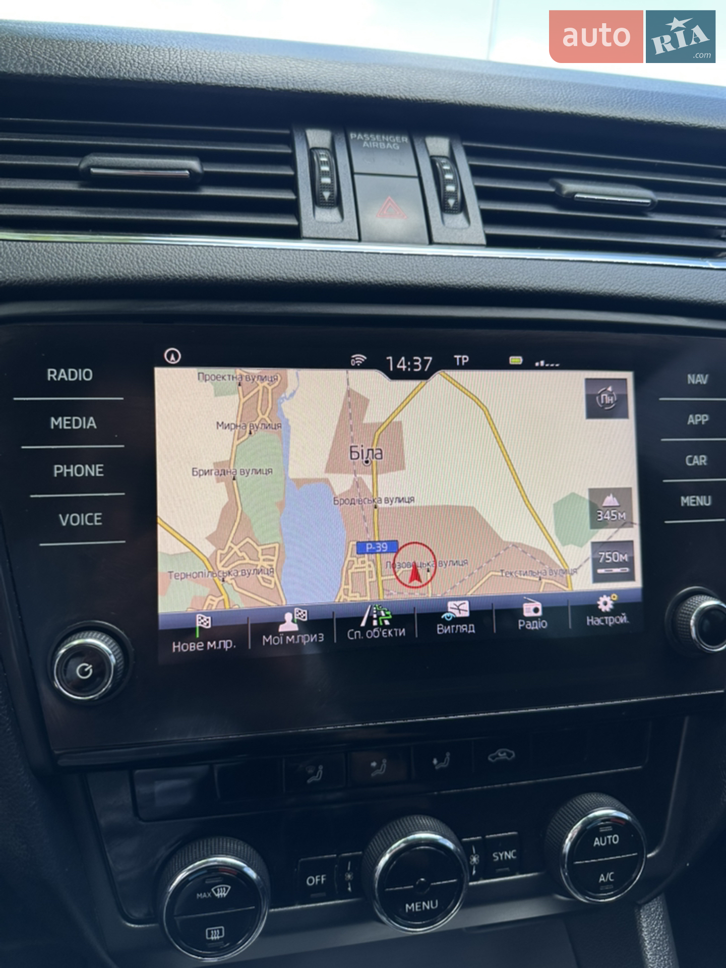 2017 Skoda Octavia - мініатюра 27