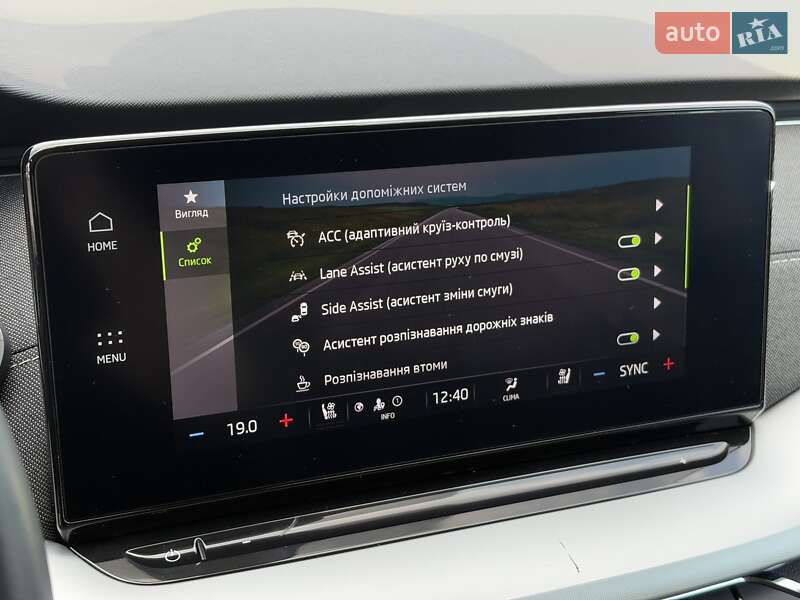 Универсал Skoda Octavia 2020 в Львове