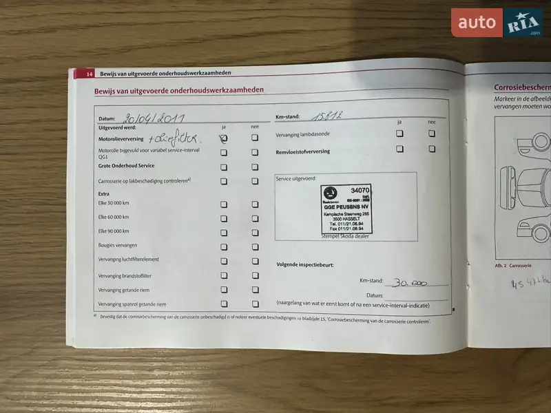 Универсал Skoda Octavia 2010 в Сумах документ