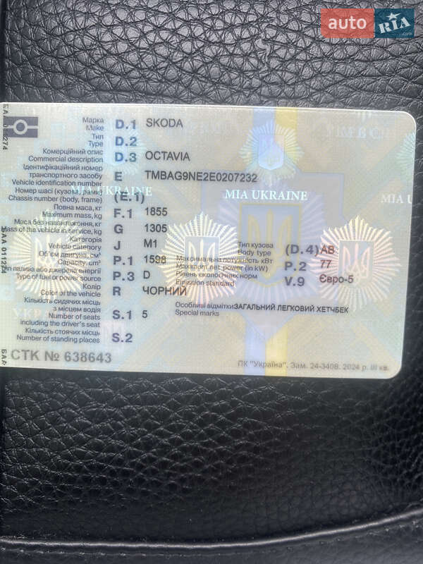 Ліфтбек Skoda Octavia 2014 в Звягелі