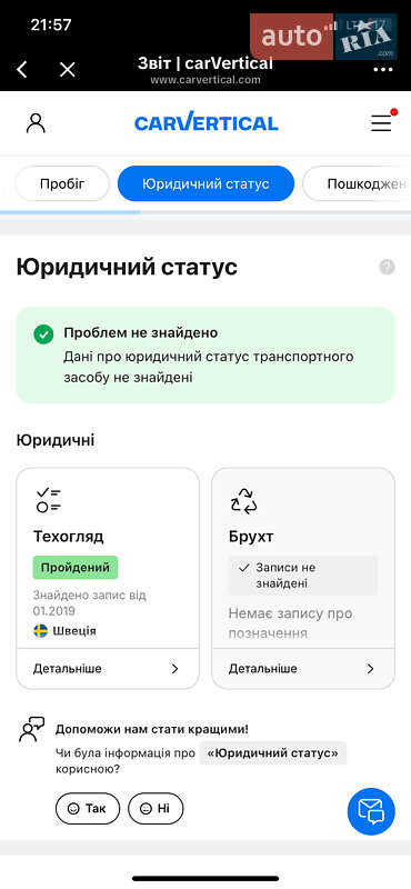 Лифтбек Skoda Octavia 2007 в Сиховом фото 32 Лифтбек Skoda Octavia 2007 в Сиховом