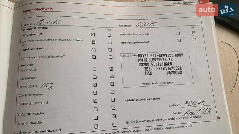 Універсал Skoda Octavia 2010 в Вінниці