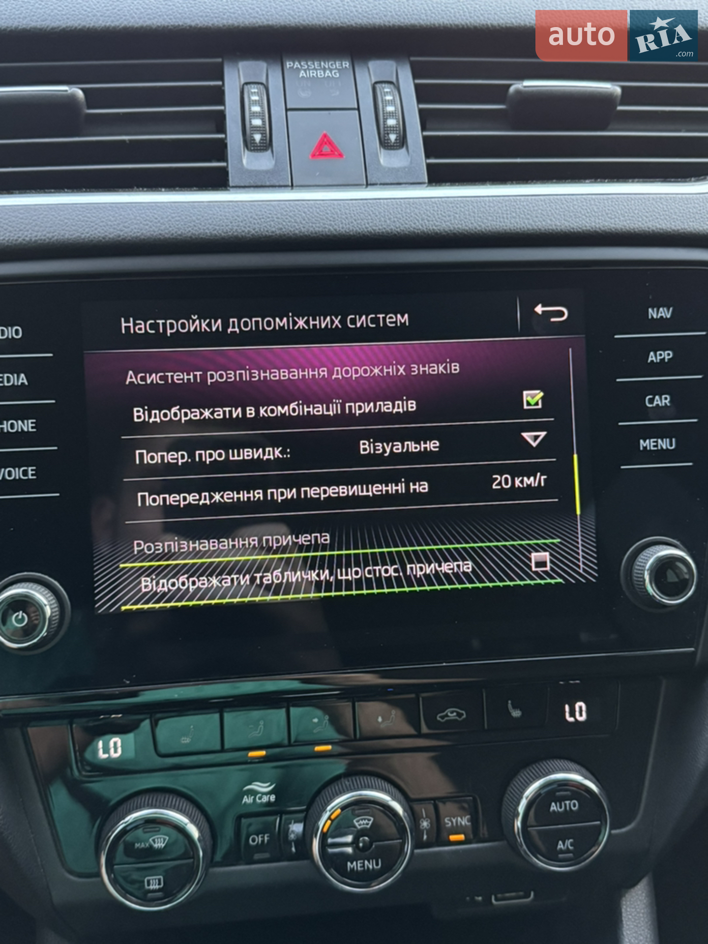 2018 Skoda Octavia - мініатюра 26