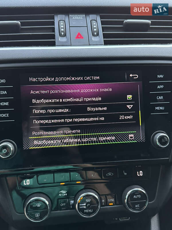 Універсал Skoda Octavia 2018 в Летичіві