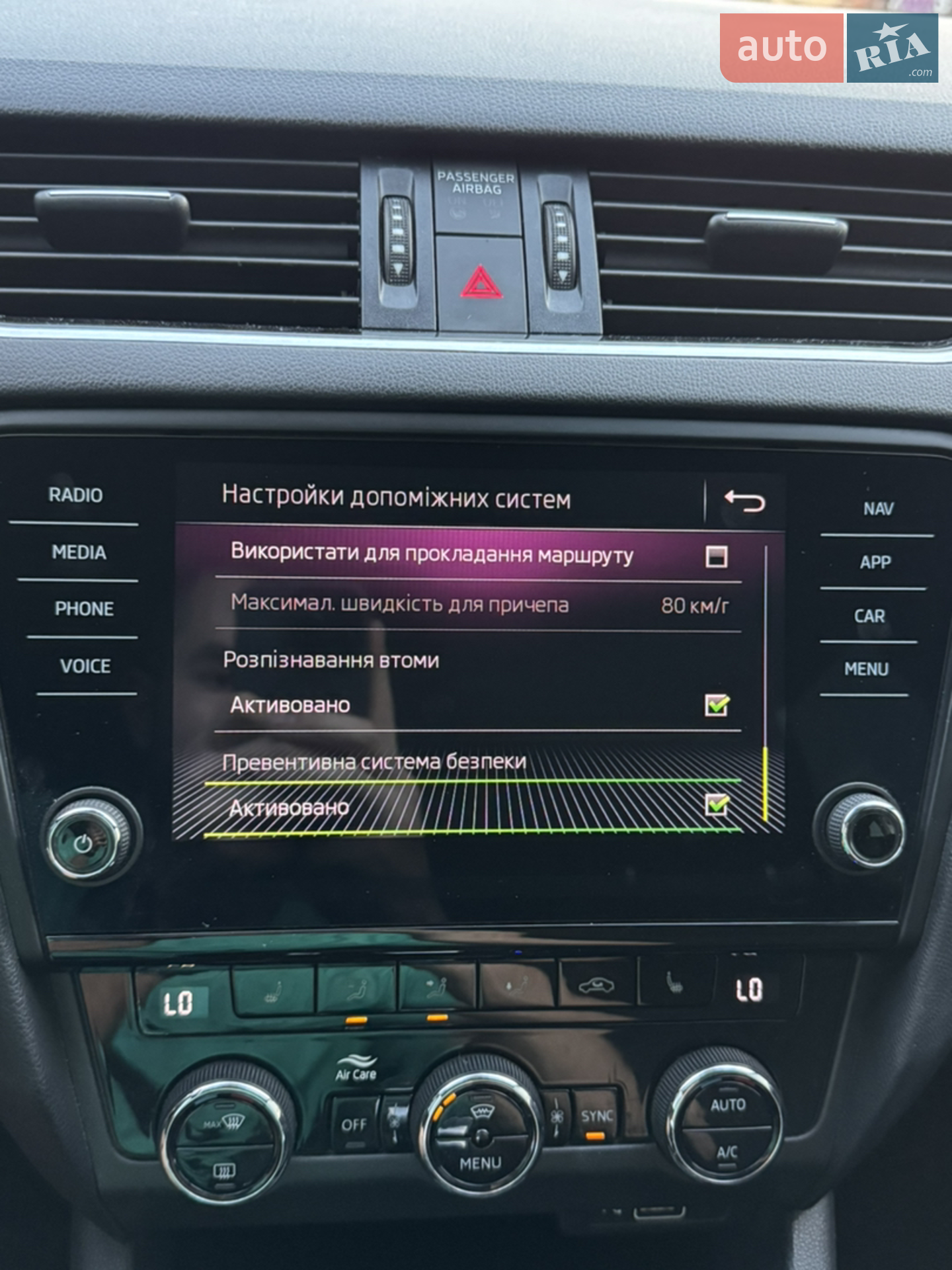 2018 Skoda Octavia - мініатюра 25