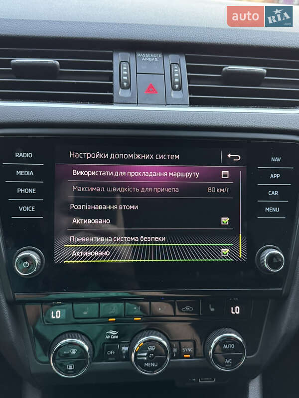 Універсал Skoda Octavia 2018 в Летичіві