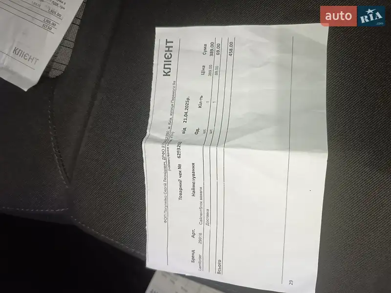 Универсал Skoda Octavia 2009 в Веселинове документ