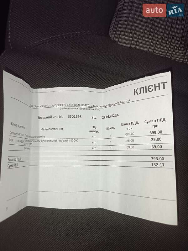 Универсал Skoda Octavia 2009 в Веселинове