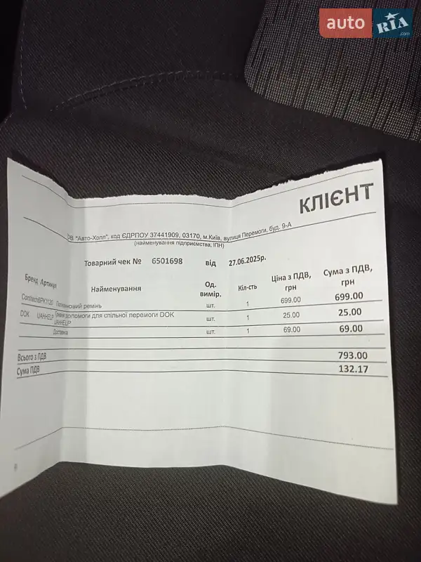 Универсал Skoda Octavia 2009 в Веселинове документ