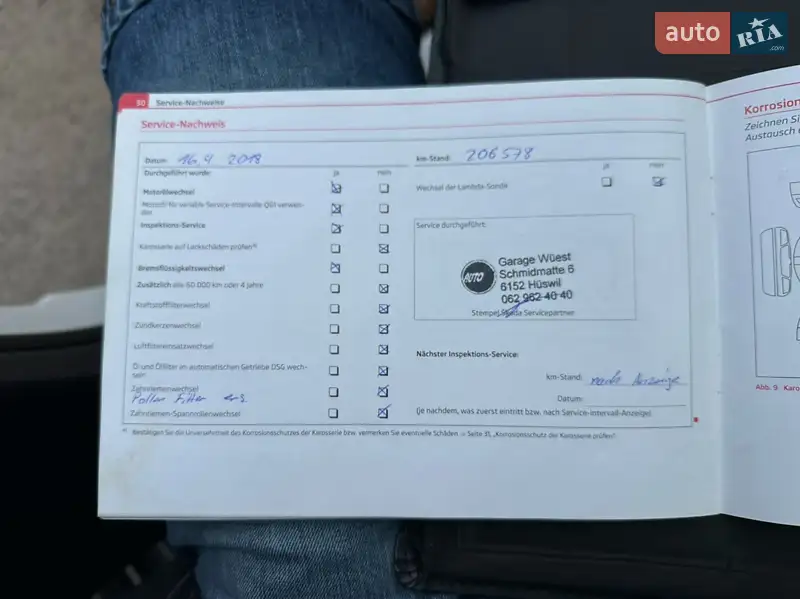 Універсал Skoda Octavia 2011 в Рівному документ