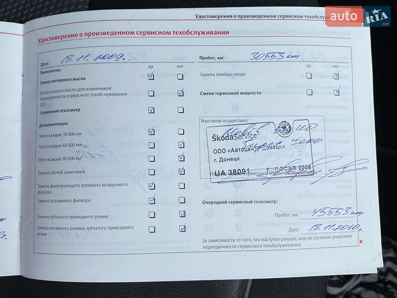 Ліфтбек Skoda Octavia 2008 в Ірпені