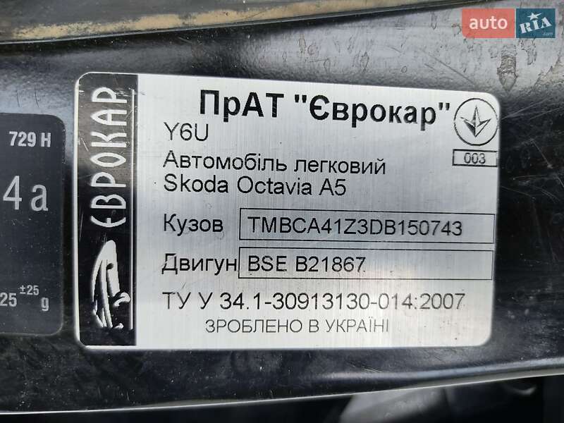 Лифтбек Skoda Octavia 2012 в Львове