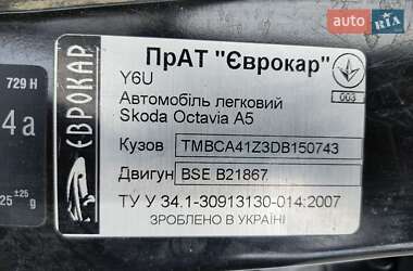 Лифтбек Skoda Octavia 2012 в 
