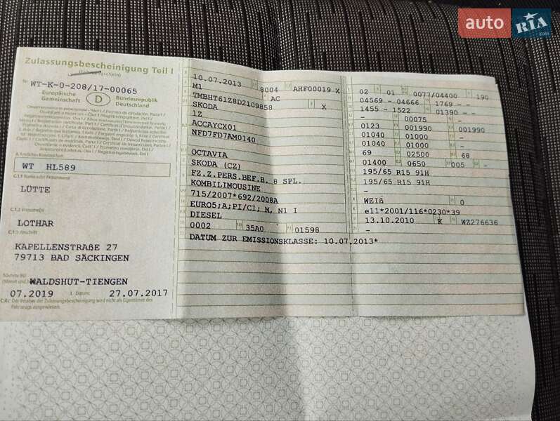 Універсал Skoda Octavia 2013 в Мамаївцах